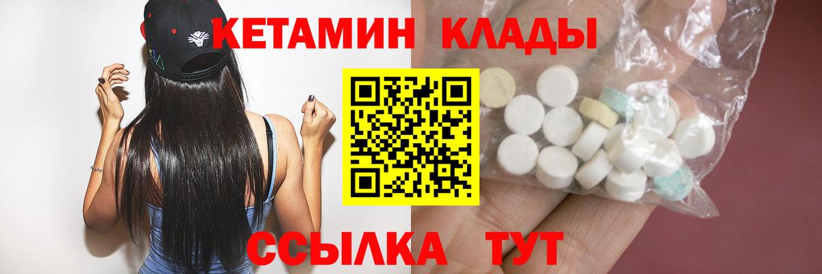 blacksprut tor  Кетамин ketamine  Вход с VPN  Менделеевск 