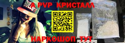 герыч Донецк