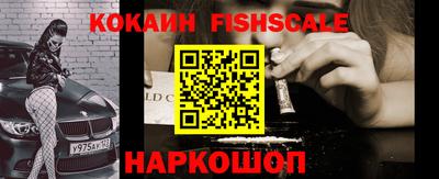 герыч Донецк