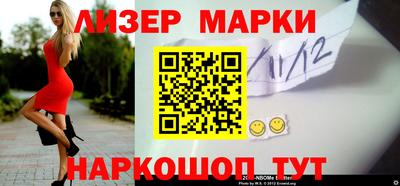 герыч Донецк