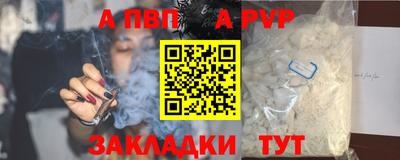 герыч Донецк