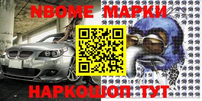 герыч Донецк