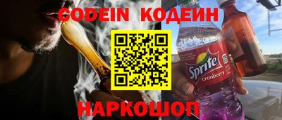 герыч Донецк