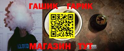 мет Жуковский
