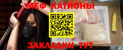 прущая мука Заволжье