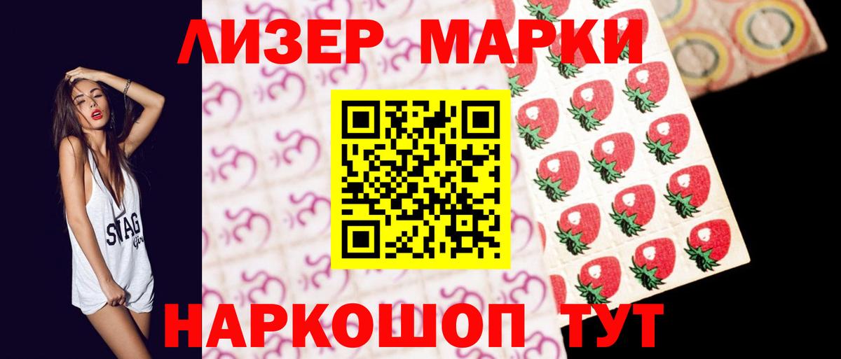 LSD-25 экстази ecstasy  Лсд 25 экстази кислота  Менделеевск  Вход с VPN 