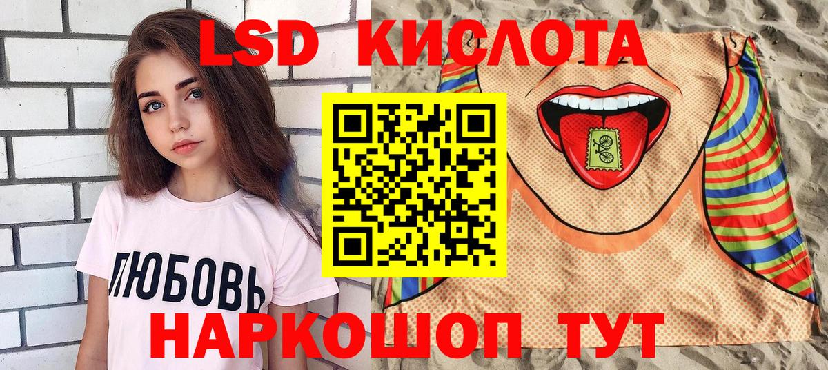Наркотические марки 1500мкг Менделеевск