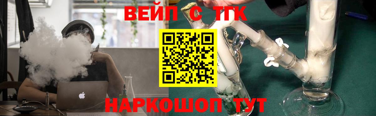 Дистиллят ТГК Wax Менделеевск