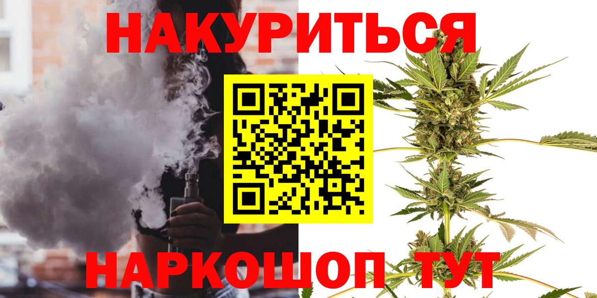 Менделеевск  Шишки марихуана AK-47  Вход с VPN  Бошки Шишки VHQ  Конопля марихуана 